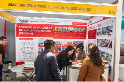 Peru-Lima-International-Mining-Exhibition1.png